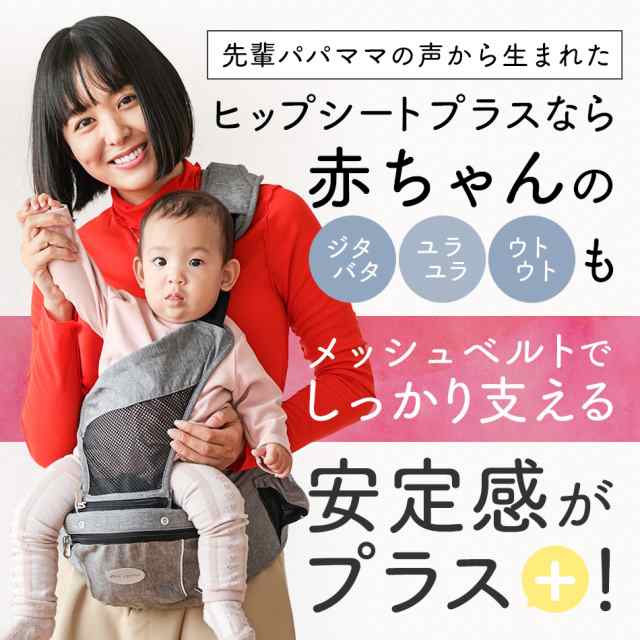 mon bebe 抱っこ紐 メッシュ - 抱っこひも・スリング