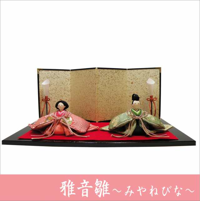 販売 familiar ファミリア 初節句 雛人形 お雛様 ひな祭り ひなまつり