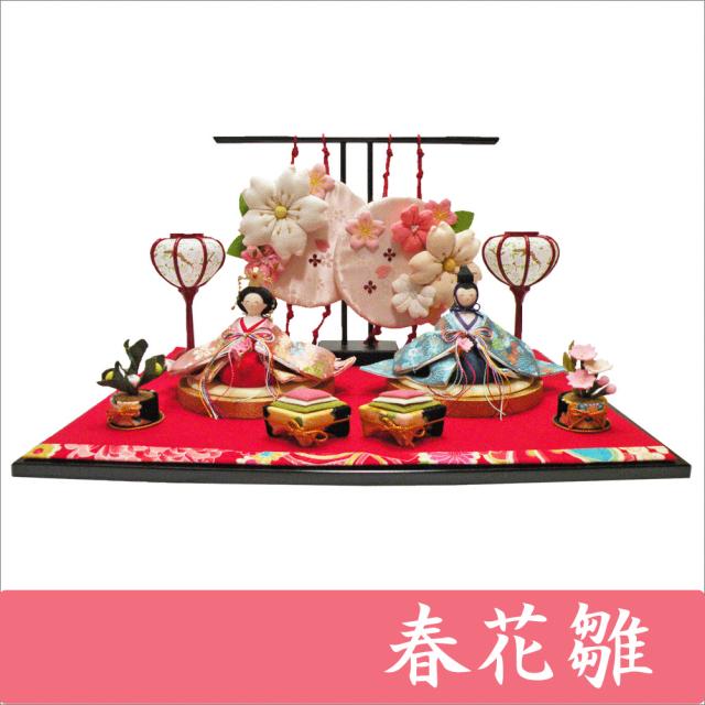 送料無料　ちりめん　雛人形　春花雛　お雛様　ひな祭り　龍虎堂　リュウコドウ　日本製 41,800円