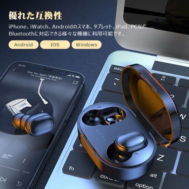 ワイヤレスイヤホン Bluetooth ブルートゥース イヤホン 両耳 片耳