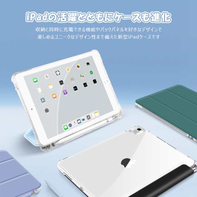 i-Blason iPad Air5 ケース 10.9インチ 2022 iPad