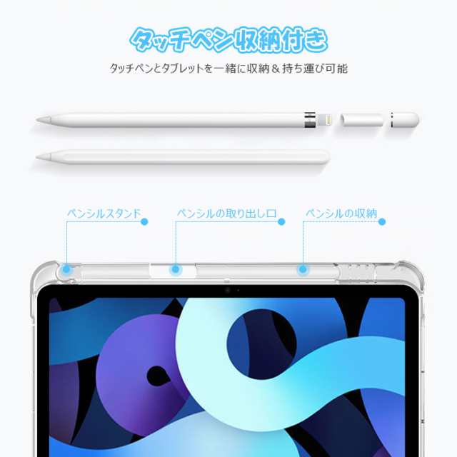 iPadケース 10.2インチ　第7 9世代　半透明スタンド軽量ペン収納なし