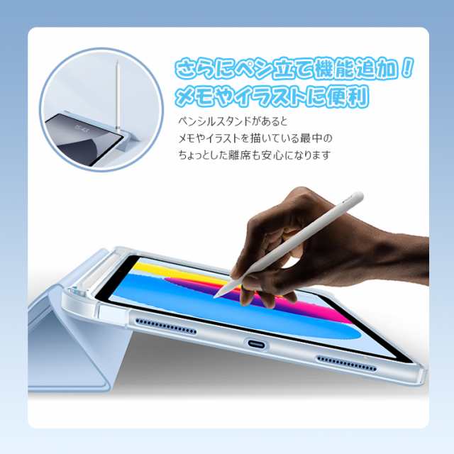 iPad ケース ペン収納 Air5 2022 iPad Air4 iPad 2021 2019 第9世代 第