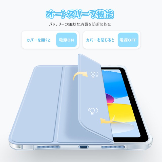 new ipad Air4 ケース 10.9インチ 第9世代 8 7 10.2インチ 第6世代第5世代 9.7インチ Pro 10.5インチ mini5 mini Air 3 1 2 Pro11 2021第3世代 ケース