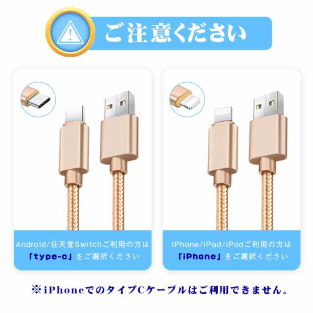 2本セット】充電器iphoneケーブル lightningケーブル ライトニング