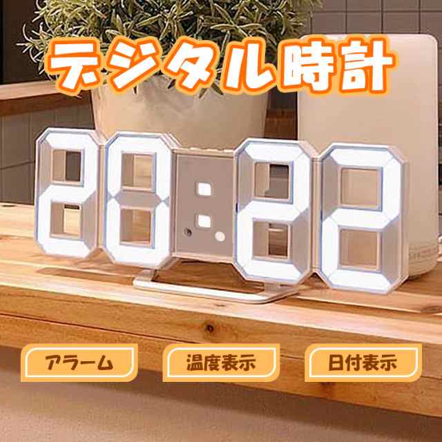 安い led 時計 壁掛け 電池