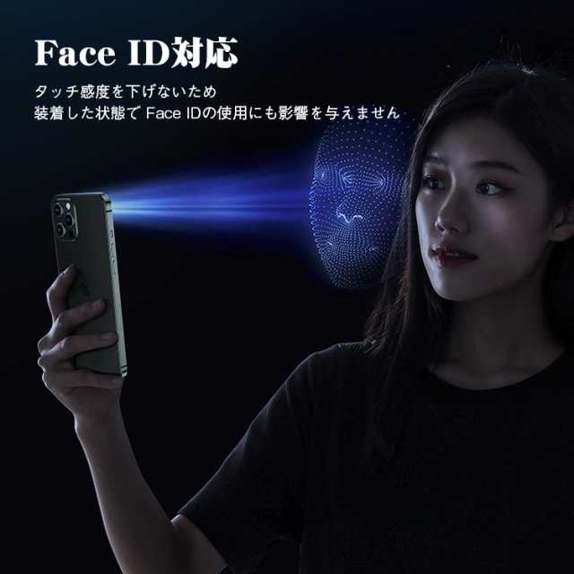 3枚セット】iphone14 Plus 14 Pro Max ガラスフィルム iphone13 mini 13 Pro Max フィルム 全面  強化ガラス 保護フィルム iPhone 12 miの通販はau PAY マーケット - YuHiRo