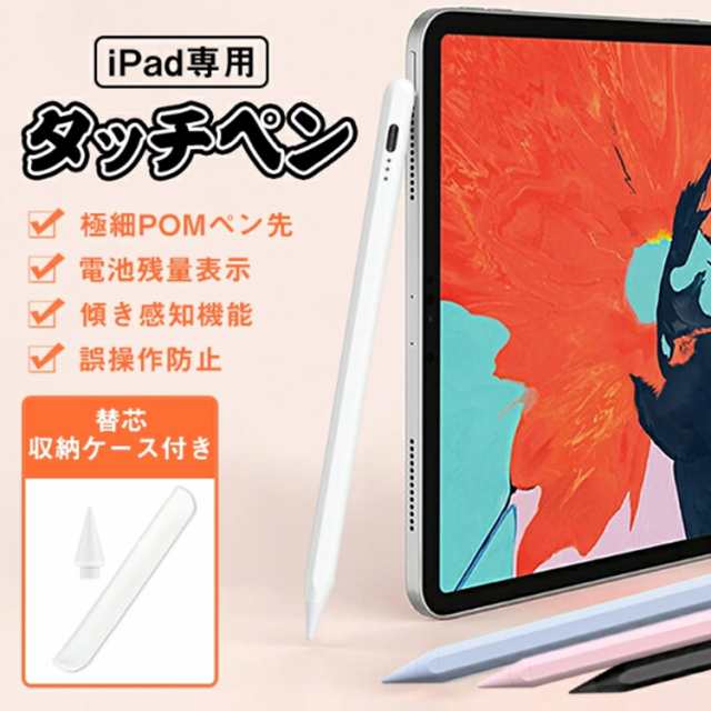 iPad Pro 11 第3世代 ＋ ステイラスペン - www.psoeolivenza.org