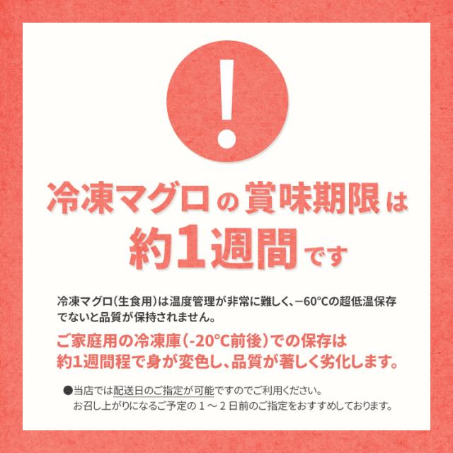 天然本マグロ切り落とし800g(80g×10パック) お刺身用 小分けパック 送料無料 [[天然本マグロ切り落とし80g-10p]_12