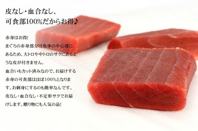 極上本マグロ赤身たっぷり600g！可食部100％ 解凍レシピ付 送料無料〈bf1〉[[赤身300g-2p]_5