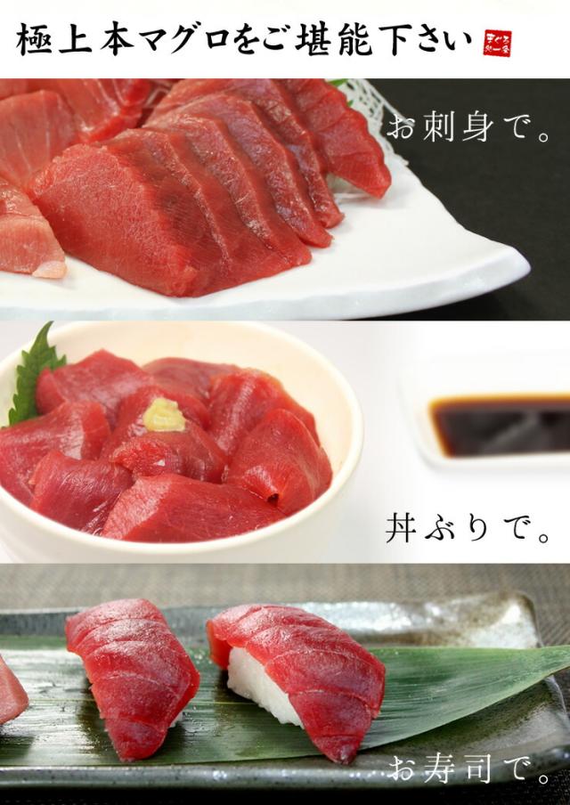 極上本マグロ赤身たっぷり600g！可食部100％ 解凍レシピ付 送料無料〈bf1〉[[赤身300g-2p]_6