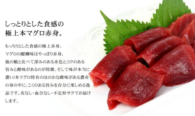 極上本マグロ赤身たっぷり600g！可食部100％ 解凍レシピ付 送料無料〈bf1〉[[赤身300g-2p]_3