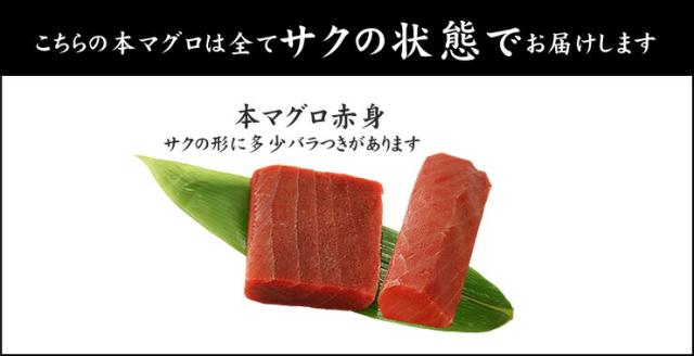 極上本マグロ赤身たっぷり600g！可食部100％ 解凍レシピ付 送料無料〈bf1〉[[赤身300g-2p]_8