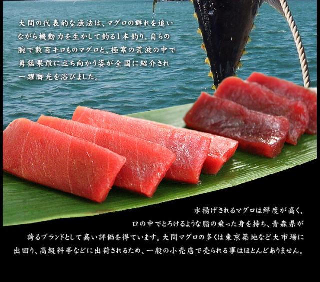 大間のマグロ大トロ中トロセット300g！お刺身カット済み 送料無料〈om1〉[[大間産本鮪_大トロ中トロセット]_9