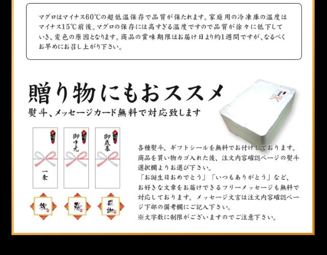 大間のマグロ大トロ中トロセット300g！お刺身カット済み 送料無料〈om1〉[[大間産本鮪_大トロ中トロセット]_10