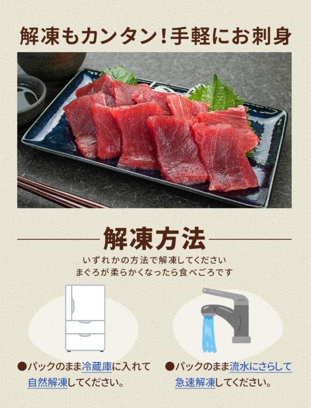 天然本マグロ切り落とし800g(80g×10パック) お刺身用 小分けパック 送料無料 [[天然本マグロ切り落とし80g-10p]_9