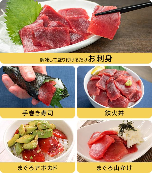 天然本マグロ切り落とし800g(80g×10パック) お刺身用 小分けパック 送料無料 [[天然本マグロ切り落とし80g-10p]_11