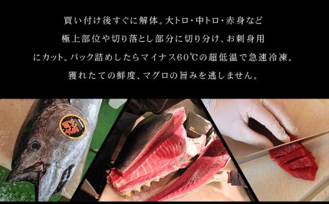 大間のマグロ大トロ中トロセット300g！お刺身カット済み 送料無料〈om1〉[[大間産本鮪_大トロ中トロセット]_5