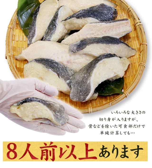 訳あり 銀だら 西京漬け 1kg (500g×2パック） 送料無料 西京焼き 漬魚 ギフト yd9[[訳あり銀だら西京漬500g-2p]の通販はau  PAY マーケット - まぐろ処一条