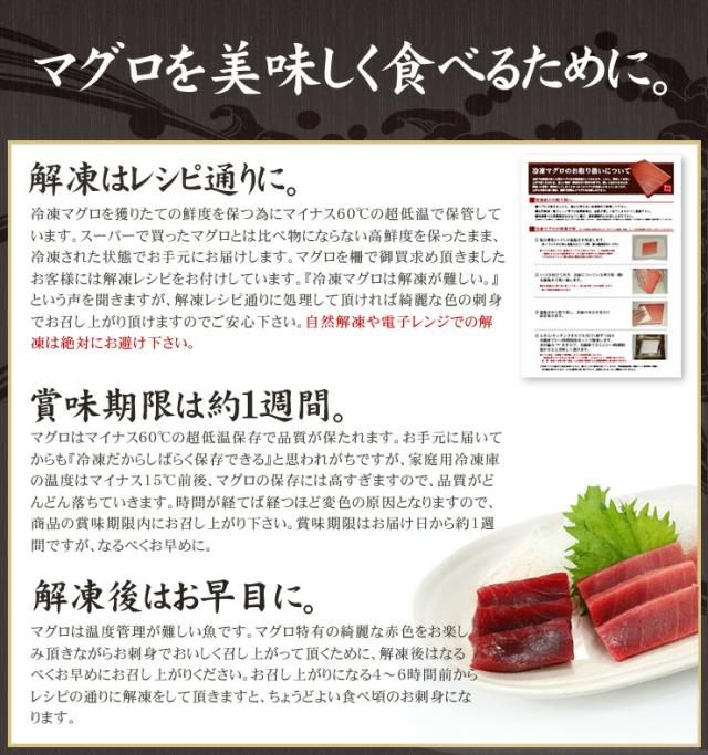 本マグロ極上中トロ300g 脂の甘みと濃厚赤身が見事なバランス 送料無料