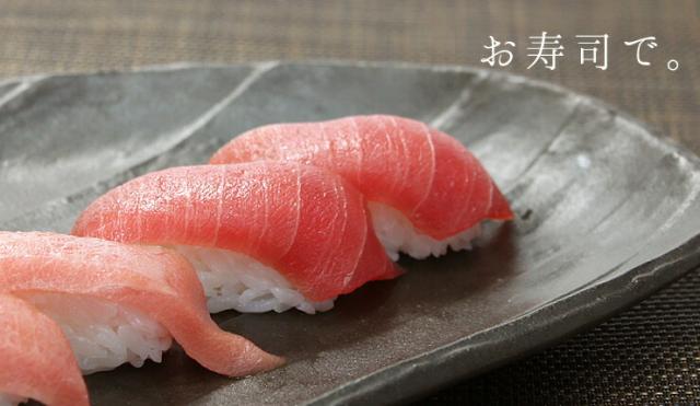 本マグロ極上中トロ300g 脂の甘みと濃厚赤身が見事なバランス 送料無料