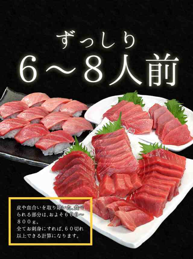 本マグロ訳あり中トロどっさり1kg 送料無料《pbt-bf10》〈bf1〉[[訳あり中トロ1kg]の通販は