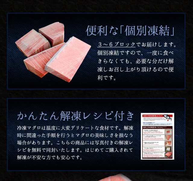 本マグロ訳あり中トロどっさり1kg 送料無料《pbt-bf10》〈bf1〉[[訳あり中トロ1kg]の通販は