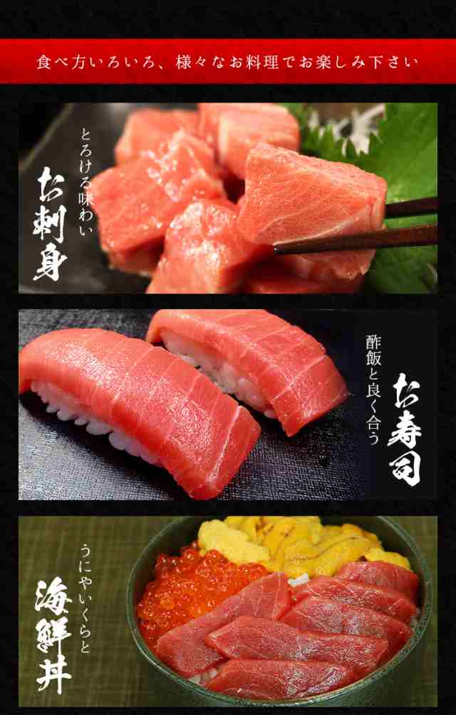 本マグロ訳あり中トロどっさり1kg 送料無料《pbt-bf10》〈bf1〉[[訳あり中トロ1kg]の通販は