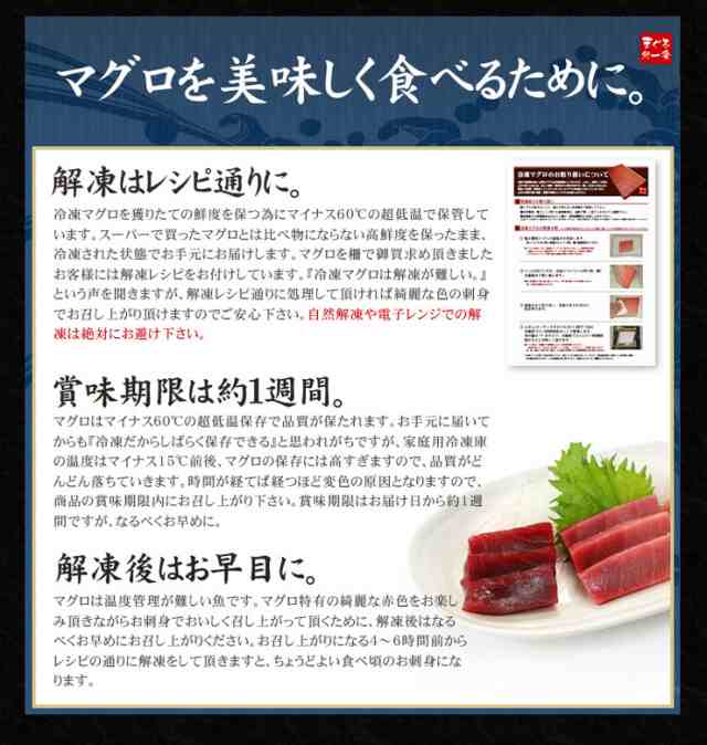 本マグロ訳あり中トロどっさり1kg 送料無料《pbt-bf10》〈bf1〉[[訳あり中トロ1kg]の通販は