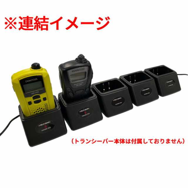 トランシーバー インカム UBZ-LS20 ケンウッド KENWOOD 特定小電力