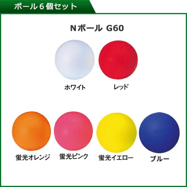 グラウンドゴルフ ニチヨー NICHIYO スタートセット ホールポスト8ホールセット スタートマットセット クラブ普及セット6本セット(片面打ち・左右打ち対応 ホールポスト用バックチーム用スタートフルセット 団体用 グランドゴルフ グラウンドゴルフ用品 gk6sfgss1_2