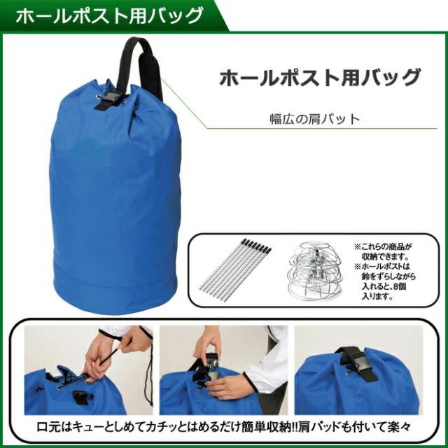 グラウンドゴルフ ニチヨー NICHIYO スタートセット ホールポスト8ホールセット スタートマットセット クラブ普及セット6本セット(片面打ち・左右打ち対応 ホールポスト用バックチーム用スタートフルセット 団体用 グランドゴルフ グラウンドゴルフ用品 gk6sfgss1_5