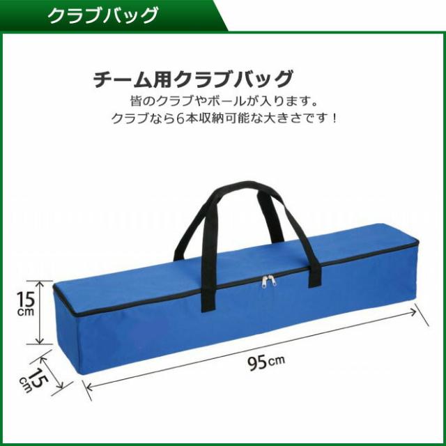 グラウンドゴルフ ニチヨー NICHIYO スタートセット ホールポスト8ホールセット スタートマットセット クラブ普及セット6本セット(片面打ち・左右打ち対応 ホールポスト用バックチーム用スタートフルセット 団体用 グランドゴルフ グラウンドゴルフ用品 gk6sfgss1_3