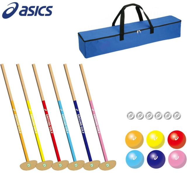 アシックス asics グラウンドゴルフ クラブ ボール 6色セット チーム用 