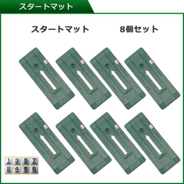 グラウンドゴルフ ニチヨー NICHIYO スタートセット ホールポスト8ホールセット スタートマットセット クラブ普及セット6本セット(片面打ち・左右打ち対応 ホールポスト用バックチーム用スタートフルセット 団体用 グランドゴルフ グラウンドゴルフ用品 gk6sfgss1_8