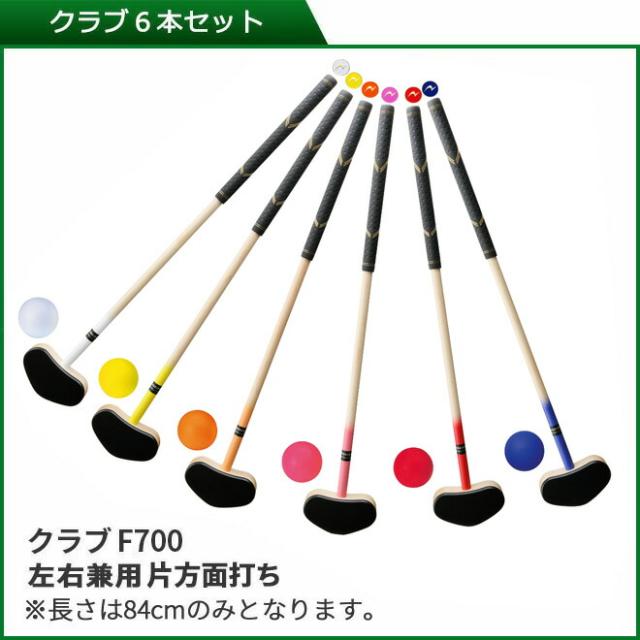 グラウンドゴルフ ニチヨー NICHIYO スタートセット ホールポスト8ホールセット スタートマットセット クラブ普及セット6本セット(片面打ち・左右打ち対応 ホールポスト用バックチーム用スタートフルセット 団体用 グランドゴルフ グラウンドゴルフ用品 gk6sfgss1_1