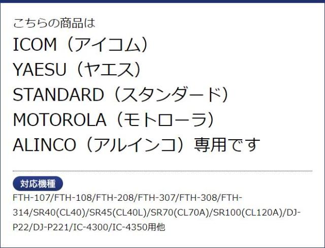 アイコム ヤエス スタンダード アルインコ イヤホンマイク ハイグレードカールコード 10個セット インカムマイク 1ピン防水ねじ込み式 IC-4310 IC-4350 FTH-108 FTH-208 FTH-307 FTH-308 FTH-314 SR-40 SR-45 SR-70 SR-100 DJ-P221用 EME-36A HM-177PI SSM-59互換品 EV4HG10_2