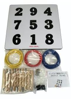 輪投げ エンジョイ輪投げセット DXタイプ FIELD GEAR FG-WG｜イベント用 スポーツ輪投げ わなげ 輪なげ パーティー ゲーム レクリエーション_1