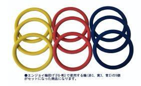 輪投げ エンジョイ輪投げセット DXタイプ FIELD GEAR FG-WG｜イベント用 スポーツ輪投げ わなげ 輪なげ パーティー ゲーム レクリエーション_3