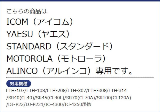 アイコム ヤエス スタンダード アルインコ イヤホンマイク 耳掛け式 1ピン防水ねじ込み式プラグ 10個セット インカムマイク IC-4310 IC-4350 FTH-107 FTH-108 FTH-208 FTH-307 FTH-308 FTH-314 SR-40 SR-45 SR-70 SR-100 DJ-P221用 EME-36A HM-177PI SSM-59互換品 EV4M10_2