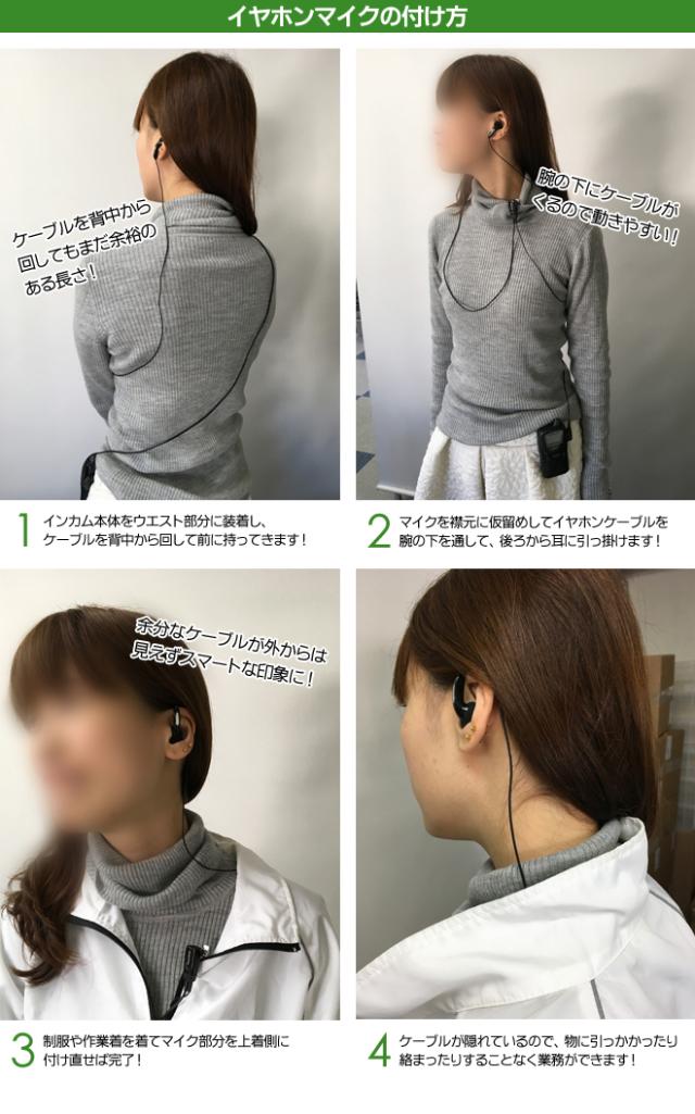 アイコム ヤエス スタンダード アルインコ イヤホンマイク 耳掛け式 1ピン防水ねじ込み式プラグ 10個セット インカムマイク IC-4310 IC-4350 FTH-107 FTH-108 FTH-208 FTH-307 FTH-308 FTH-314 SR-40 SR-45 SR-70 SR-100 DJ-P221用 EME-36A HM-177PI SSM-59互換品 EV4M10_6