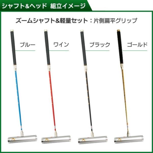 NICHIYO ゲートボール 特選４点セット ズームシャフト ヘッドセット ZM-JZ9D 片側扁平 スティックヘッド ケースカウンター NICHIYO ゲートボール 特選4点セット ズームシャフト ヘッドセット ZM