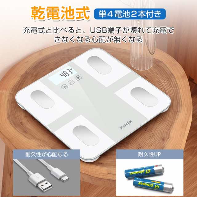 体重計 体組成計 期間限定p10倍 【最新モデル 】体脂肪計 ヘルス