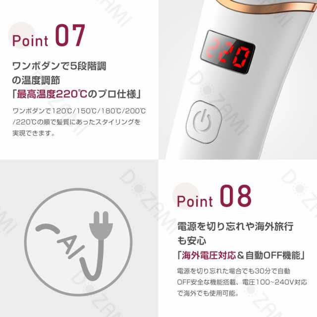 ヘアアイロン ブラシ型 ブラシアイロン ヒートブラシ ストレートアイロン 美容師 美髪器の通販はau PAY マーケット -  ビジネスプロセス総合研究所 | au PAY マーケット－通販サイト