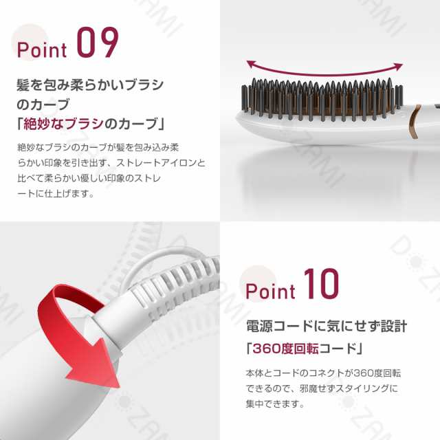 ヘアアイロン ブラシ型 ブラシアイロン ヒートブラシ ストレートアイロン 美容師 美髪器の通販はau PAY マーケット -  ビジネスプロセス総合研究所 | au PAY マーケット－通販サイト