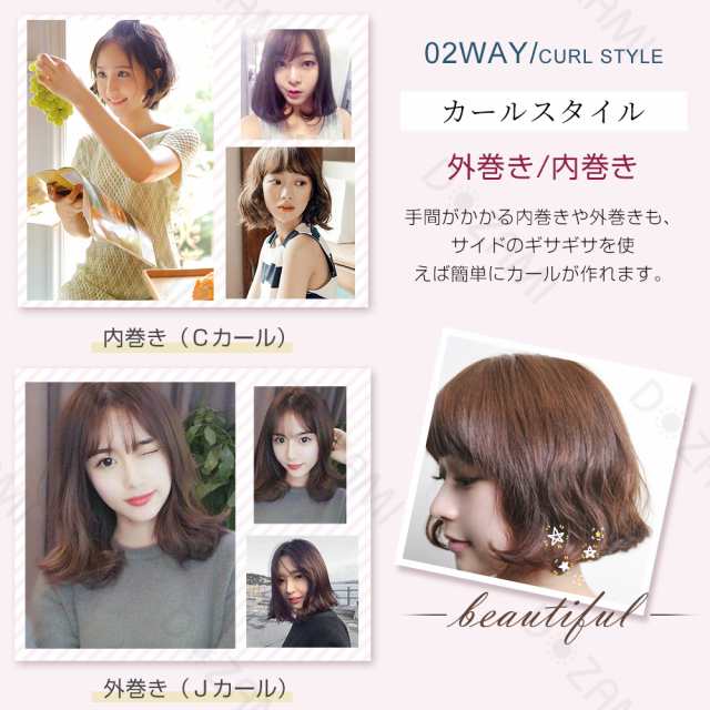 ヘアアイロン ブラシ型 ブラシアイロン ヒートブラシ ストレート