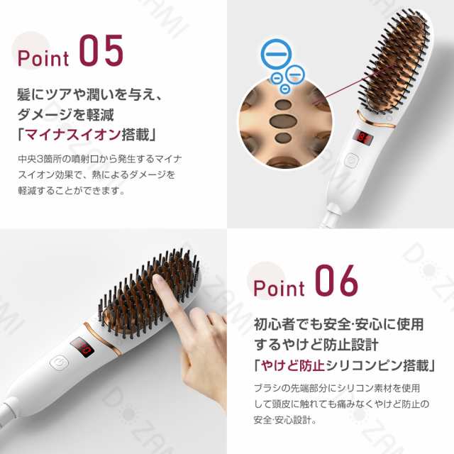 ヘアアイロン ブラシ型 ブラシアイロン ヒートブラシ ストレート