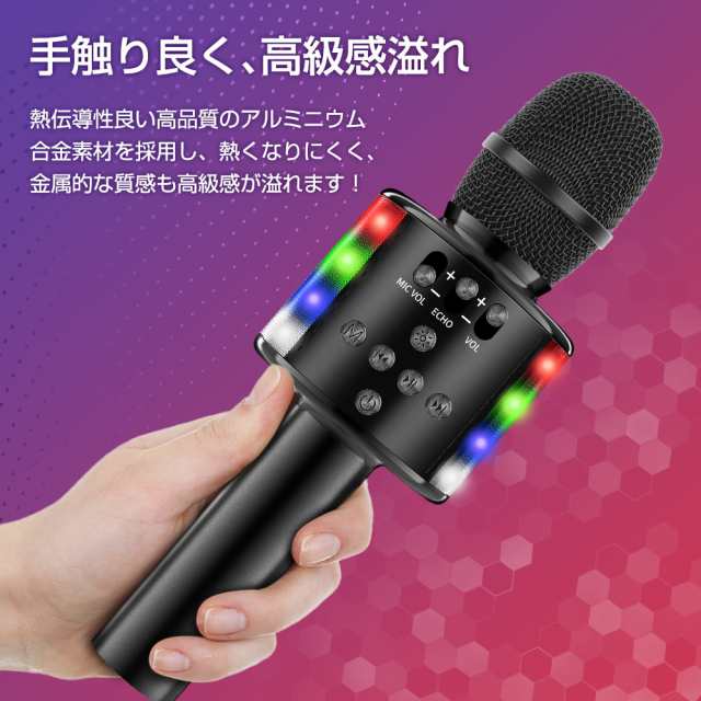 カラオケ マイク Bluetooth 家庭用 超高音質 | ochge.org