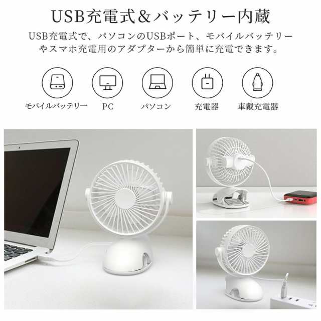 卓上扇風機 USB扇風機 ミニ扇風機 usbファン 720°角度調整 4段風量調節