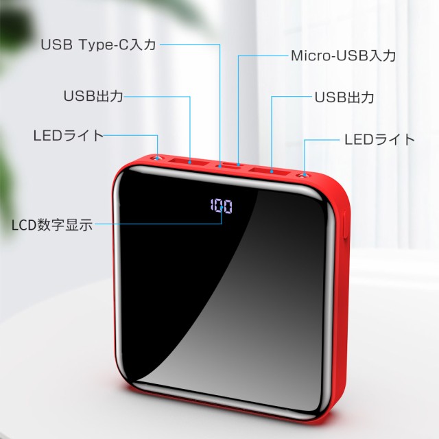 モバイルバッテリー 超小型 軽量 大容量 16800mAh 小型 薄型スマホ